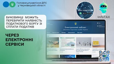 Е-сервиси0826)